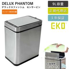 �S�~�� EKO 9���b�g�� ���� �Z���T�[�� �f���b�N�X�t�@���g�� �Z���T�[�r�� 9L EK9287-6178 �y���������z�t�^�t�� ������� �X���� ���� 