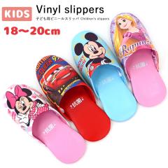 �X���b�p �f�B�Y�j�[ �q�� �L�b�Y �L�����N�^�[ �q���p�X���b�p (jps-3943)[��zB]�y����470�z �~�b�L�[�}�E�X �~�j�[�}�E�X �J�[�Y ���v