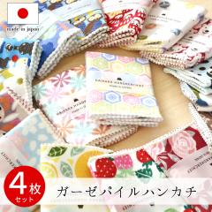 �K�[�[�n���J�` ���� ���{�� 4���Z�b�g �K�[�[�^�I�� �n���J�` 25�~25cm �n���J�`�^�I�� �^�I���n���J�` �n���h�^�I�� �Ăʂ��� ��ʂ���