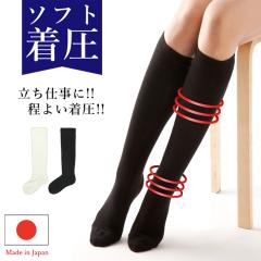 �����\�b�N�X �\�t�g���� �n�C�\�b�N�X ���{�� ���f�B�[�X ���̎q �ȍ� �����n�C�\�b�N�X �u���b�N �z���C�g �� �� (mm-6472)���[���ցy