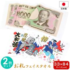 ���{ ���� �^�I�� �召�Z�b�g �t�F�C�X�^�I�� �n���J�` �^�I�� �����Y �ό��y�Y ���� ���D ���� ��~ �ܐ�~ �ꖜ�~ �������D�� 1000�~ 5