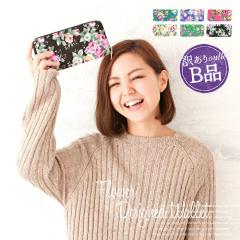 �y�󂠂�B�i�z �ԕi�s�� �����z ���f�B�[�X ���E���h�t�@�X�i�[ ���z �ԕ� �t�����[ �{�^�j�J�� ������� (ar-CASF-Bm)�y���[���֑�����