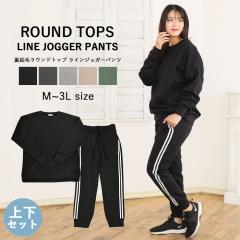 ���[���E�F�A ���f�B�[�X �㉺�Z�b�g ������ ���� ���N�� �X�E�F�b�g �H �~ �Z�b�g�A�b�v ���C���p���c �T�C�h���C�� �p���c �W���[�W �p