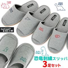 ���� �X���b�p KIDS M L 3���Z�b�g ������� �L�����N�^�[ ���[���X���b�p ���[���V���[�Y �y���ꌧ�������������z ����ɂ��� �É��݌v 