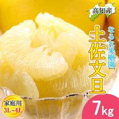 ���U �y�����U �ƒ�p 7kg 3L�`4L�T�C�Y 11�`13�� �Ȃ邽�ʎ��� �h�� �Ԃ񂽂� �y�k�C�����ꌧ�������������z�h�юs �Y�n���� ���m�Y 7�L