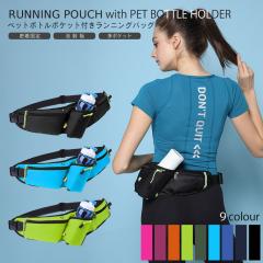 �����j���O�|�[�` �{�g���|�[�` �X�}�z �y�b�g�{�g�� �|�P�b�g�t�� �y�� �΂ߊ|�� �E�G�X�g�|�[�` �y���ꌧ�������������z �����j���O �W