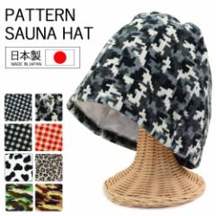 [�|�C���g10�{] �T�E�i�n�b�g ���� ���f�B�[�X �����Y �^�I�� �����^�I�� (nb-sh7806-2) �y���[���֑��������z �傫�� ������� ���킢��