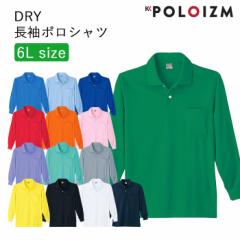 �|���V���c ���q�� POLOIZM ���� DRY���b�V�� �z�� ���� �ʋC �t�� �����|���V���c ���|�P�b�g 90071 6L 14�F�y���������z�r�W�l�X �E�G