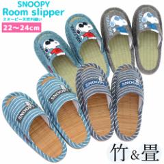 �X�k�[�s�[ �X���b�p �O�D�� ������ �| ��X���b�p �|�X���b�p �O�� 22-24cm �V�R ���| �|�� �C���X���b�p ������ ����Ȃ� �ėp �t�� 