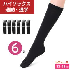 BiBi Grant グラントイーワンズ エナジックハイソックス ブラック LL 