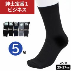 \bNX Y C 5Zbg 25-27cm u҂ n  J[ j u\bNX N[ rWlX\bNX y[֑z 