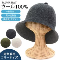 �T�E�i�n�b�g �E�[��100% �k��23 �E�[�� �r�� 100% ���i�� ���� ������� 2�FMIX �y���[���֑��������z �o�C�J���[ �T�E�i�L���b�v ��