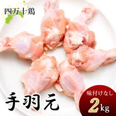 �l���\�{ ��H�� �Ⓚ 2kg ���N�i �{ �Ă΂��� 2�L�� �ĂΌ� �{�� �Ƃ�� ���� ���Y ���܂�� ���m�Y �����{ �u�����h�{ ���g�� �ϕ� BBQ