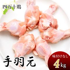 �l���\�{ ��H�� �Ⓚ 4kg ���N�i �{ �Ă΂��� 4�L�� �ĂΌ� �{�� �Ƃ�� ���� ���Y ���܂�� ���m�Y �����{ �u�����h�{ ���g�� �ϕ� BBQ