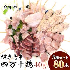 �Ă��� �l���\�{ �I�X�X�� 80�{ �Z�b�g 40g(16�{�~5��) ���� �l���\�� �H�ה�� ���Y ���܂�ƌ{ �{�� �� ���Ă� �Ă����� �Ē� �₫�Ƃ�