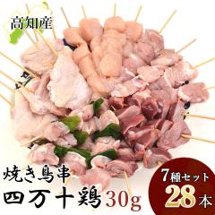 �Ă��� �l���\�{ �I�X�X�� 28�{ �Z�b�g 30g(4�{�~7��) ���� �l���\�� �H�ה�� ���Y ���܂�ƌ{ �{�� �� ���Ă� �Ă����� �Ē� �₫�Ƃ� 