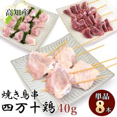 �Ă��� �l���\�{ 40g 8�{�Z�b�g 7�� ������ �ނ˓� ������ ���� �{�� �˂��� ��H�� ���� �l���\�� ���m�Y ���Y ���܂�ƌ{ �{�� �� ����