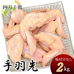 �l���\�{ ��H�� �Ⓚ 2kg ���N�i �{ �Ă΂��� 2�L�� �Ăΐ� ��H �{�� �Ƃ�� ���� �� �l���\�� ���Y ���܂�� ���m�Y �����{ �u�����h