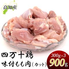 �l���\�{ ������ ������ 300g�~3�� �����t�� ���g���p 900g �J�b�g�� ����T�C�Y �J�b�g�ς� �l���\�� �{������ �{�� �Ƃ�� ���� ���Y 