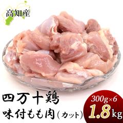 �l���\�{ ������ ������ 300g�~6�� �����t�� ���g���p 1.8kg �J�b�g�� ����T�C�Y �J�b�g�ς� �l���\�� �{������ �{�� �Ƃ�� ���� ���Y 