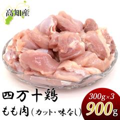 �l���\�{ ������ ������ 900g �J�b�g�� 300g�~3�� ����T�C�Y �J�b�g�ς� �� �l���\�� �{������ �{�� �Ƃ�� ���� ���Y ���܂�� ���m�Y 