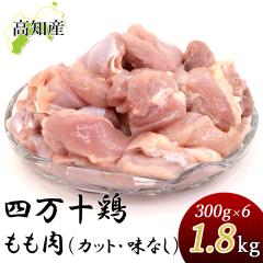 �l���\�{ ������ ������ 1.8kg �J�b�g�� 300g�~6�� ����T�C�Y �J�b�g�ς� �� �l���\�� �{������ �{�� �Ƃ�� ���� ���Y ���܂�� ���m�Y