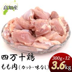 �l���\�{ ������ ������ 3.6kg �J�b�g�� 300g�~12�� ����T�C�Y �J�b�g�ς� �� �l���\�� �{������ �{�� �Ƃ�� ���� ���Y ���܂�� ���m