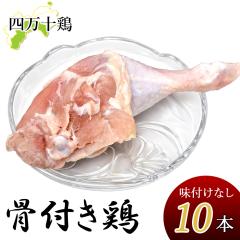 �l���\�{ ���t���{ ������ (10�{) 300g�`340g ���� ���t�Ȃ� ���t�� ���t�{ �ᒹ �`�L�� �{�� ���̑� �{�̑� ���� �� �l���\�� �Ƃ�ɂ� 