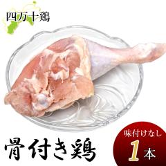 �l���\�{ ���t���{ ������ (1�{) 300g�`340g ���� ���t�Ȃ� ���t�� ���t�{ �ᒹ �`�L�� �{�� ���̑� �{�̑� ���� �� �l���\�� �Ƃ�ɂ� 