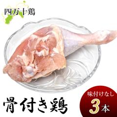 �l���\�{ ���t���{ ������ (3�{) 300g�`340g ���� ���t�Ȃ� ���t�� ���t�{ �ᒹ �`�L�� �{�� ���̑� �{�̑� ���� �� �l���\�� �Ƃ�ɂ� 