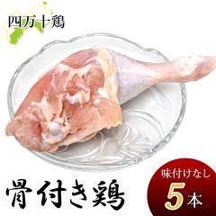 �l���\�{ ���t���{ ������ (5�{) 300g�`340g ���� ���t�Ȃ� ���t�� ���t�{ �ᒹ �`�L�� �{�� ���̑� �{�̑� ���� �� �l���\�� �Ƃ�ɂ� 