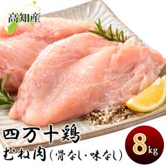 �l���\�{ �ނ˓� 8kg �{���l�� 8�L�� �{�� �Ƃ�� ���� �� �l���\�� ���Y ���܂�� ���m�Y �����{ �u�����h�{ �{�ނ˓� ���ނ˓� �����l