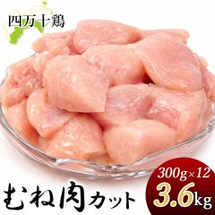 �l���\�{ ������ �ނ˓� 3.6kg �J�b�g�� 300g�~12�� ����T�C�Y �J�b�g�ς� �l���\�� �����{ �u�����h�{ �{�ނ˓� �{�� �Ƃ�� ���� ���Y