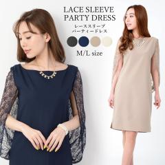 �p�[�e�B�[�h���X �p�[�e�B�h���X ������ �񎟉� �����s�[�X �����O �m�[�X���[�u ���� (hw-AMLET1071)�y���ꌧ�������������z ���[�X ��