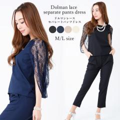 �p�[�e�B�[�h���X �p���c�h���X �p���c�X�^�C�� ������ �񎟉� �Ӊ��� (hw-AMLET1121) �y���ꌧ�������������z ���t�� �s�A�m ���\�� ��