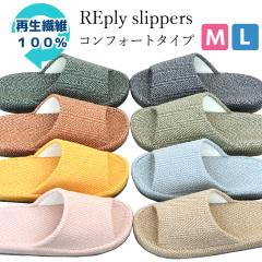 �v���X�`�b�N�Đ� �X���b�p �G�R SDGs REply ���v���C �R���t�H�[�g �w�����{�[�� �O�� ������� �����Y ���f�B�[�X ���q�p �t�ėp �H