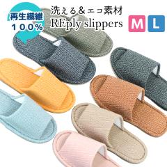 �v���X�`�b�N�Đ� �X���b�p �􂦂� �G�R SDGs REply ���v���C �w�����{�[�� �O�D�� �O�� ������� �����Y ���f�B�[�X ���q�p �t�ėp �H