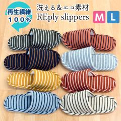 �v���X�`�b�N�Đ� �X���b�p �􂦂� �G�R SDGs REply ���v���C �p�C���{�[�_�[ �O�D�� �O�� ������� �����Y ���f�B�[�X ���q�p �t�ėp 