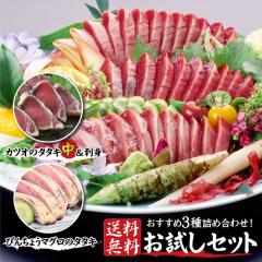 JcÎ hg т񒷂܂ Hה 3 Zbg F mY N[ [}g]ykCꌧz m