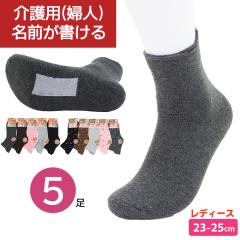 ���O�������� �H�~�p ��� �\�b�N�X �C�� �Ў�ŗ����� 5�� �Z�b�g ���n �� ����~�� �w�l ���f�B�[�X�y���[���֑��������z����� �V�j�A