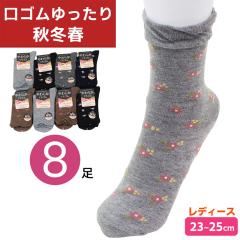 ���S��������� �H�~�t �����p �\�b�N�X �C�� �H�~ 8���Z�b�g �ԕ� �������ӂ��� ���炩���S�� �ӂ��ӂ��y���[���֑��������z������