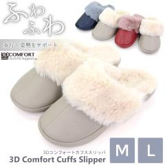 3D �R���t�H�[�g�X���b�p �������� �ӂ�ӂ� �X���b�p ���f�B�[�X �����₷�� ���ɂ��� �t�B�b�g �h�� �g���� �t�@�[�X���b�p ���[���V