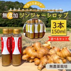 �y�E��Y���z ���Y ���I�V���b�v ���_�� 3�{�Z�b�g �l���\�� ���Y�� �h�� �W���W���[�V���b�v 150ml�~3  [���}�g����]�y�k�C�����ꌧ����