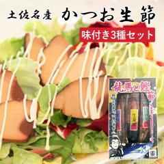 �y�y���Y���z ������ �y���� ���t���� 3�Z�b�g �ݖ� ���I �O�t�| ���̐��� �y�퉷�ցz[���}�g����] �y�k�C�����ꌧ�������������z���m