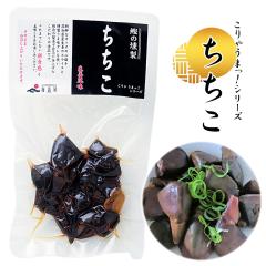 �y�y���Y���z �� �S�� ������ ���� �J�c�I ���񂹂� ���I���� ���m�Y �����̐S�� ���܂� �y�퉷�ցz[���}�g����] ������ �O���� 