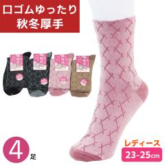 ���S��������� �H�~�t �����p �\�b�N�X 4���Z�b�g ���߂����� �C�� �H�~ �ۉ� ���� �n�� �������ӂ���y���[���֑��������z ����