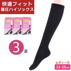 �����\�b�N�X ���� �n�C�\�b�N�X 3�Z�b�g �� �u���b�N �Ђ��� �X�g���b�` U���\�b�N�X ���f�B�[�X ���̎q�y���[���֑��������z�I�t�B�X