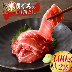 FY 󂠂 {܂ 100g~2 ؂藎Ƃ Ԑg   {}O [Ⓚ] [}g]ykCꌧzs 