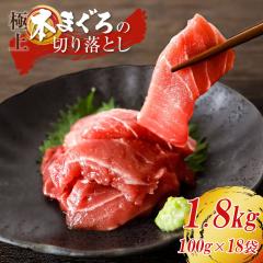 FY 󂠂 {܂ ؂藎Ƃ 1.8kg 100g~18 Ԑg   {}O [Ⓚ] [}g]ykCꌧzs