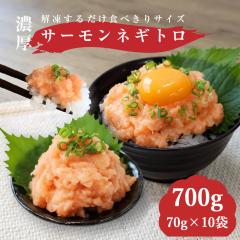 FY T[ ˂Ƃ 700g 70g~10 T[lMg CN [Ⓚ] [}g]ykCꌧzCN  Ⴏ 